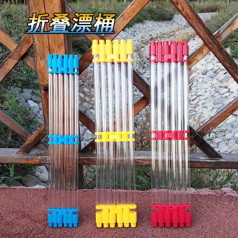 折叠漂桶透明漂管漂桶收纳鱼漂桶鱼漂收纳管漂盒