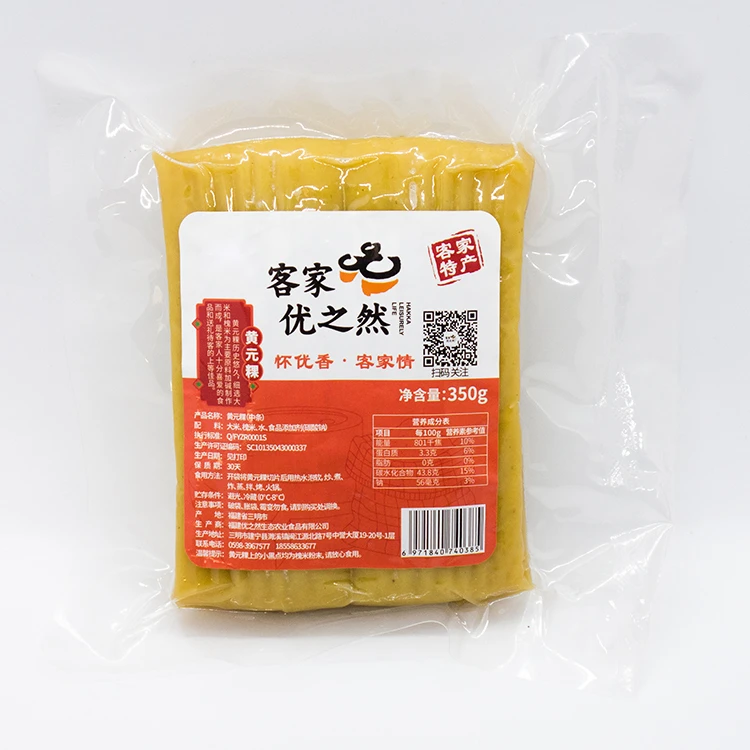 【厂家直销】客家优之然福建特产黄元粿年糕350g