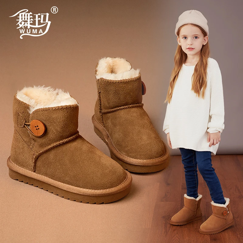 舞玛正品亲子款保暖儿童雪地靴2025新款加绒加厚靴子棉鞋9401
