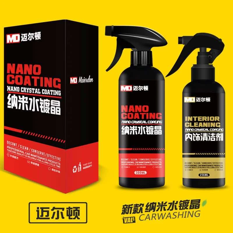 车面漆纳米镀晶，车面小车衣（拍一发二）