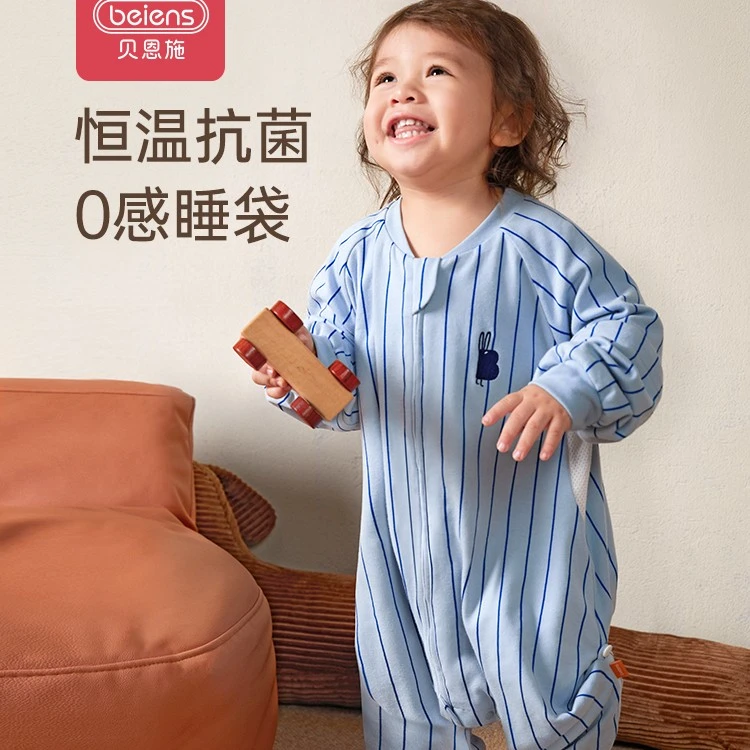 贝恩施婴儿睡袋儿童防踢被恒温睡袋抗菌分腿薄款长袖加厚空调睡衣