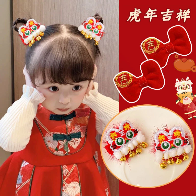 儿童新年发饰女童宝宝虎年过年红色发夹夹子中国风发卡拜年头饰女