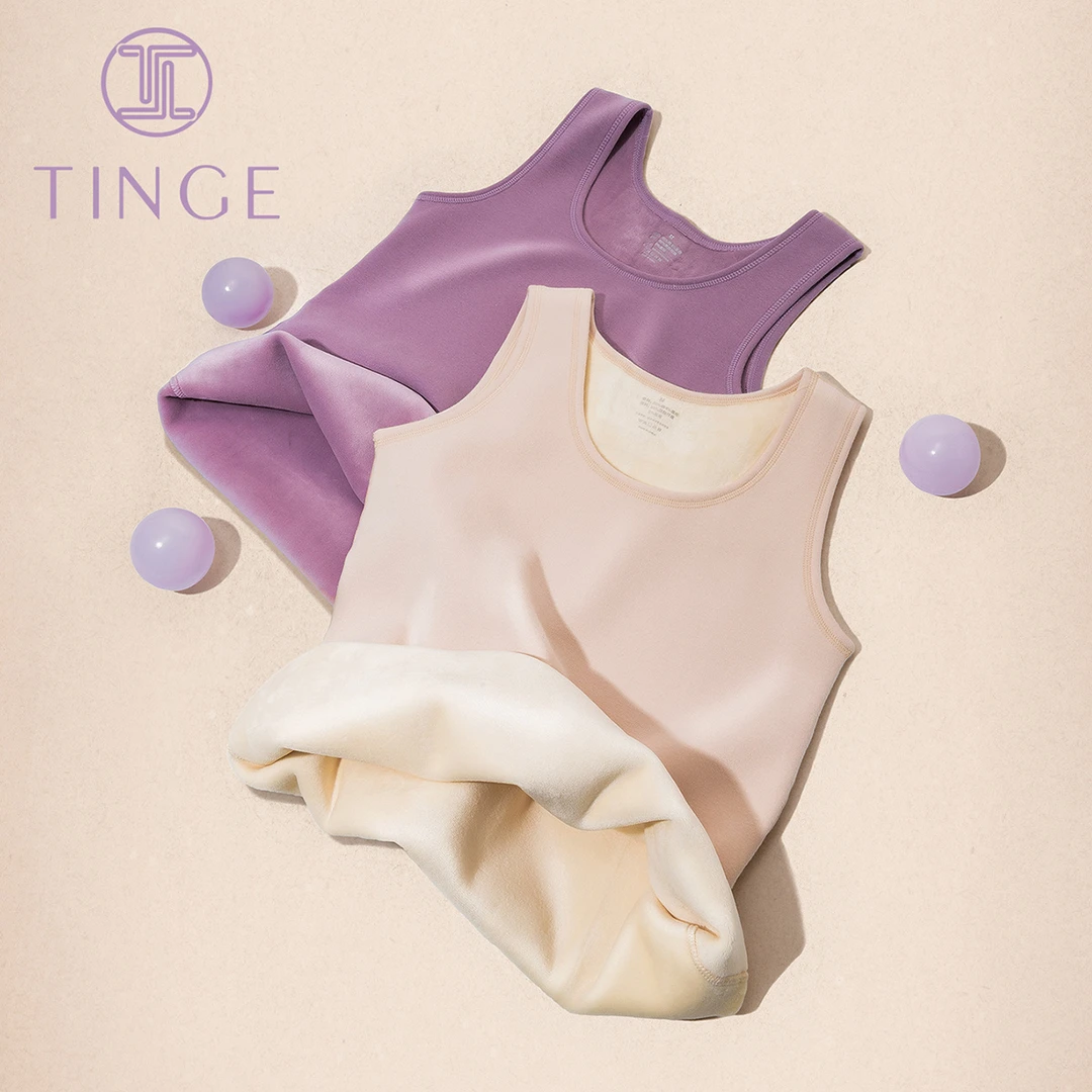 TINGE新疆棉珍珠绒加厚保暖背心女秋冬打底上衣居家内搭磨毛