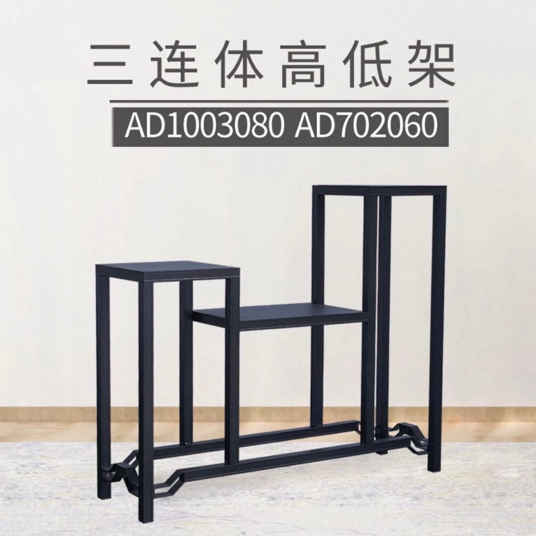 铝合金三连体架鲜花绿植盆景室内户外阳台花园多层阶梯花架子包邮