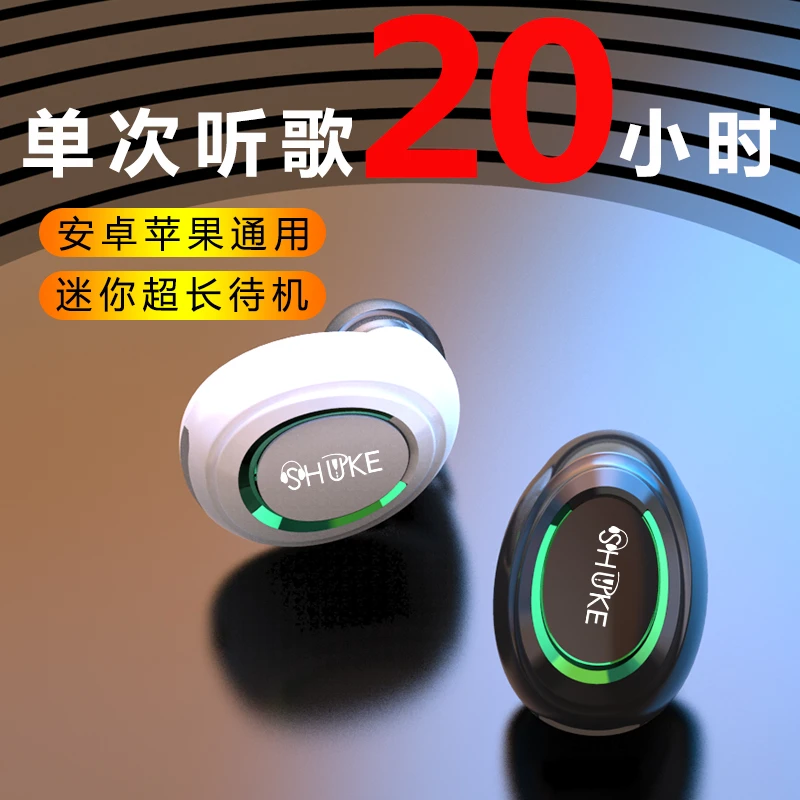 无线续航20小时华为P30Pro/P40/荣耀Magic通用视频开车迷你听小说