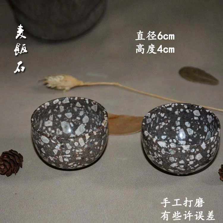 蒙阴麦饭石茶碗 功夫小茶杯 4只装