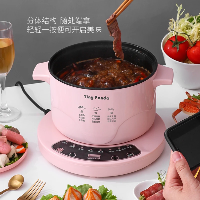 观观熊分体式多功能电煮锅网红锅电热家用煮饭炒菜小功率一体