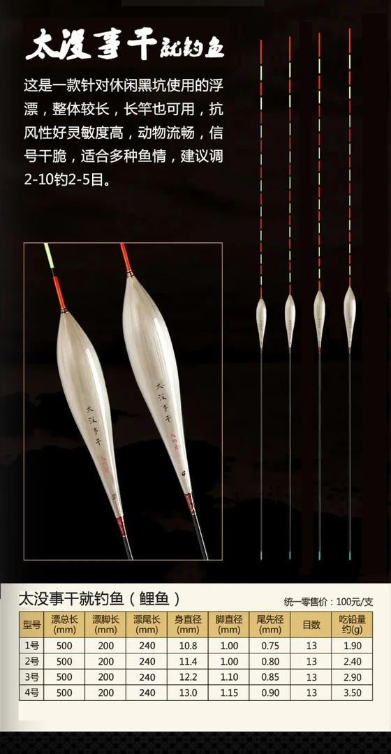 太没事干就钓鱼黑坑鲤鱼芦苇浮漂阿卢代工