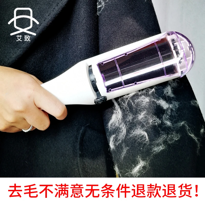 刷毛器去毛刷粘毛器羊绒羊毛呢大衣打理刷子静电除毛刮毛吸毛神器