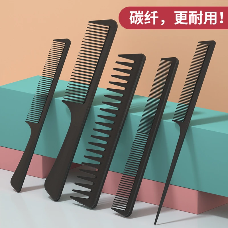 梳子女士专用防长发静电理发店尖尾梳美发细齿密发廊塑料家用木梳