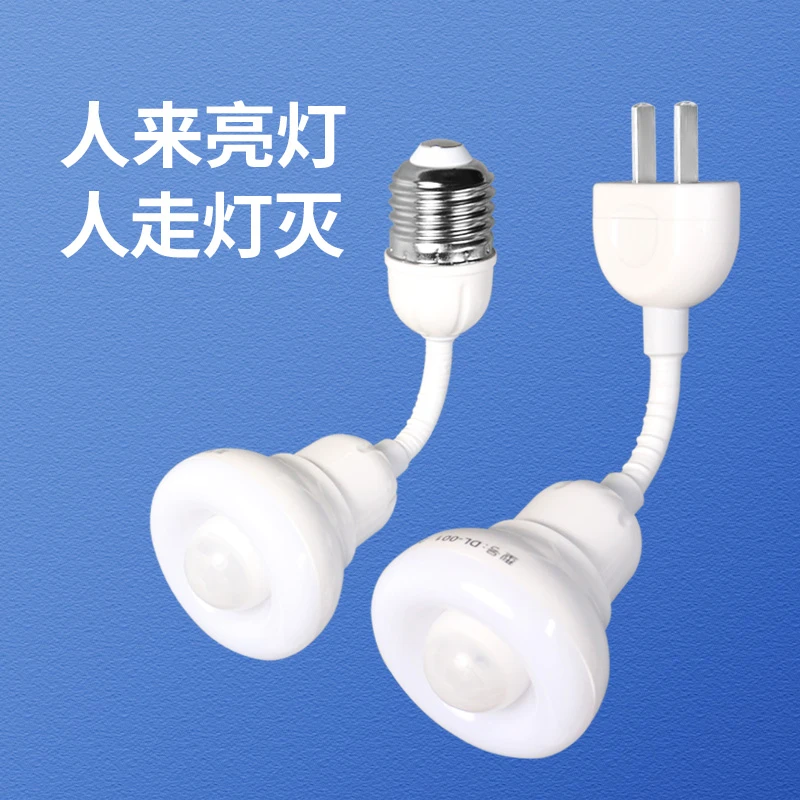 节能光控led红外人体感应灯小夜灯插电起夜灯楼梯走廊过道地脚灯