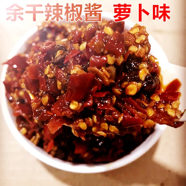 江西特产正宗余干辣椒辣椒余干丰收辣椒酱枫树辣椒萝卜剁椒酱210g