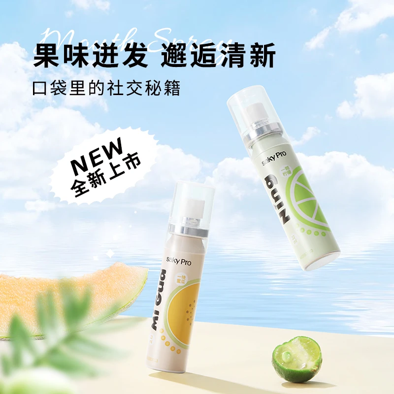 【官方正品推荐】舒客口喷口气清新剂喷雾清新口气持久男女便携Q