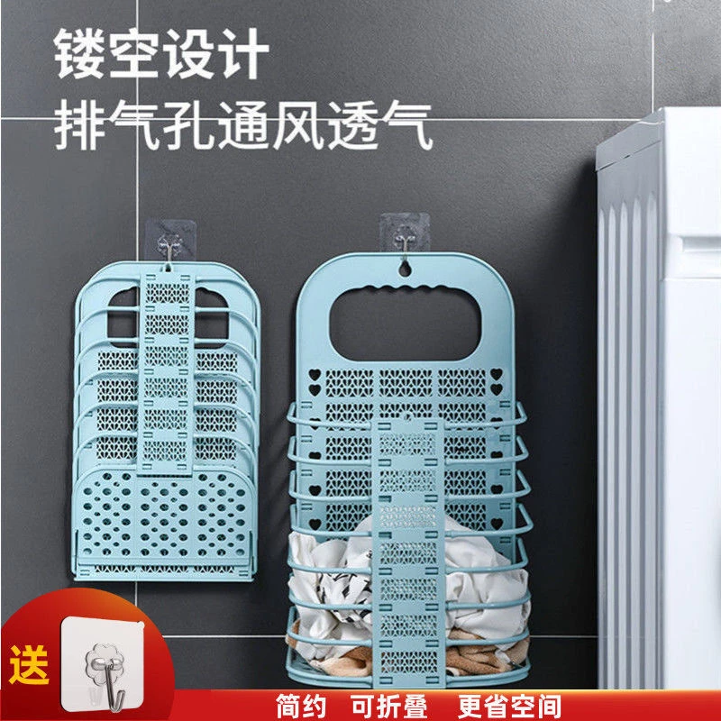 脏衣篮大号收纳桶折叠挂壁式免打孔塑料卫生间收纳筐脏衣篓脏衣筐