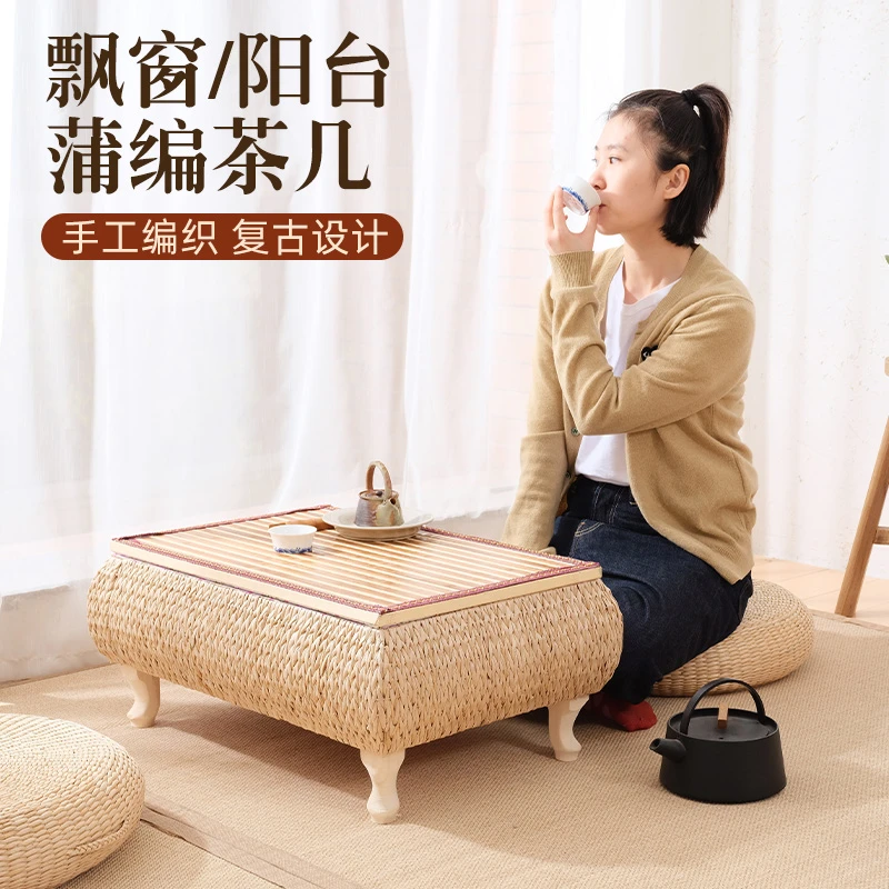 [南象家居]茶桌家用小茶台炕上小桌子榻榻米小桌子飘窗桌阳台桌