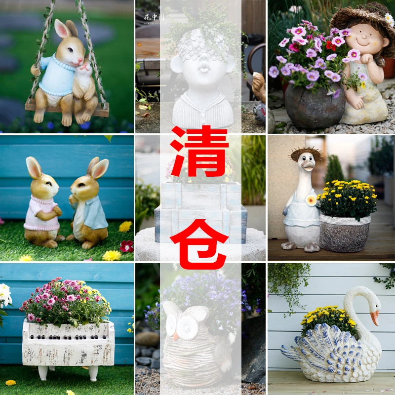 花中园创意花园摆件田园园艺花盆阳台庭院挂件布置装饰品法式