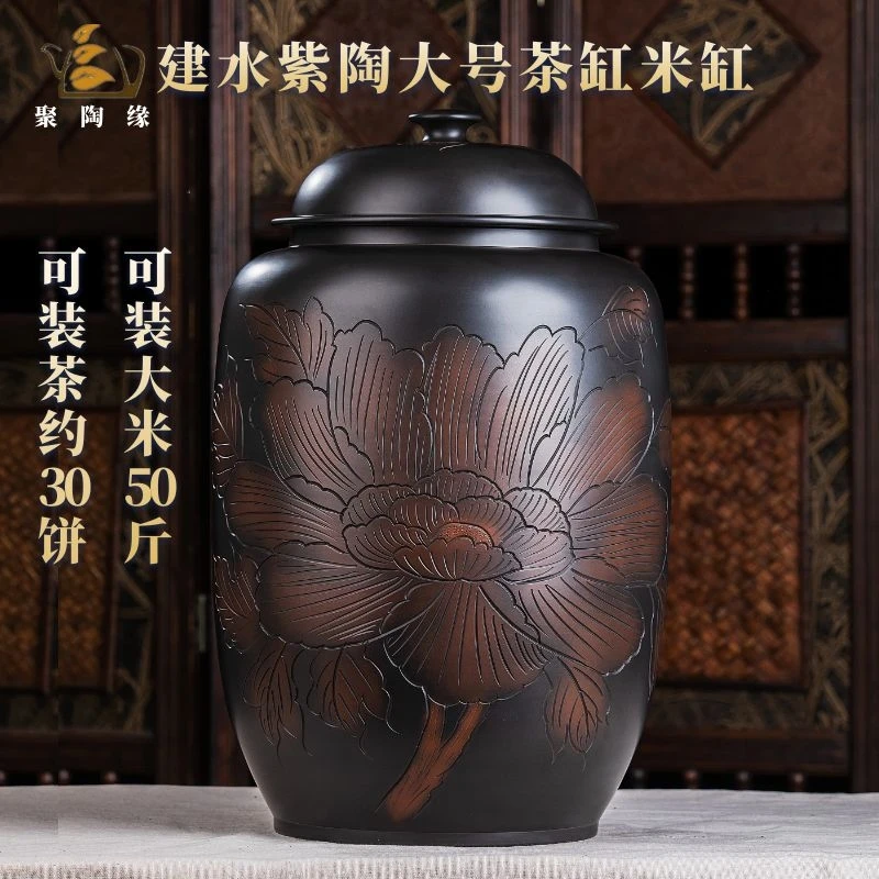 建水紫陶茶缸30饼米缸50斤大号储茶罐防潮存茶罐普洱茶饼罐陶瓷