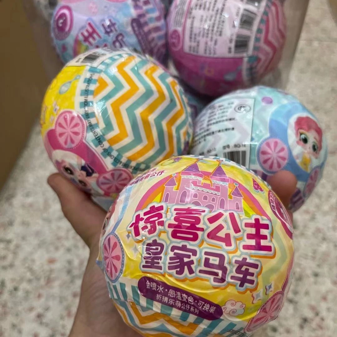 皇家马车惊喜拆拆乐