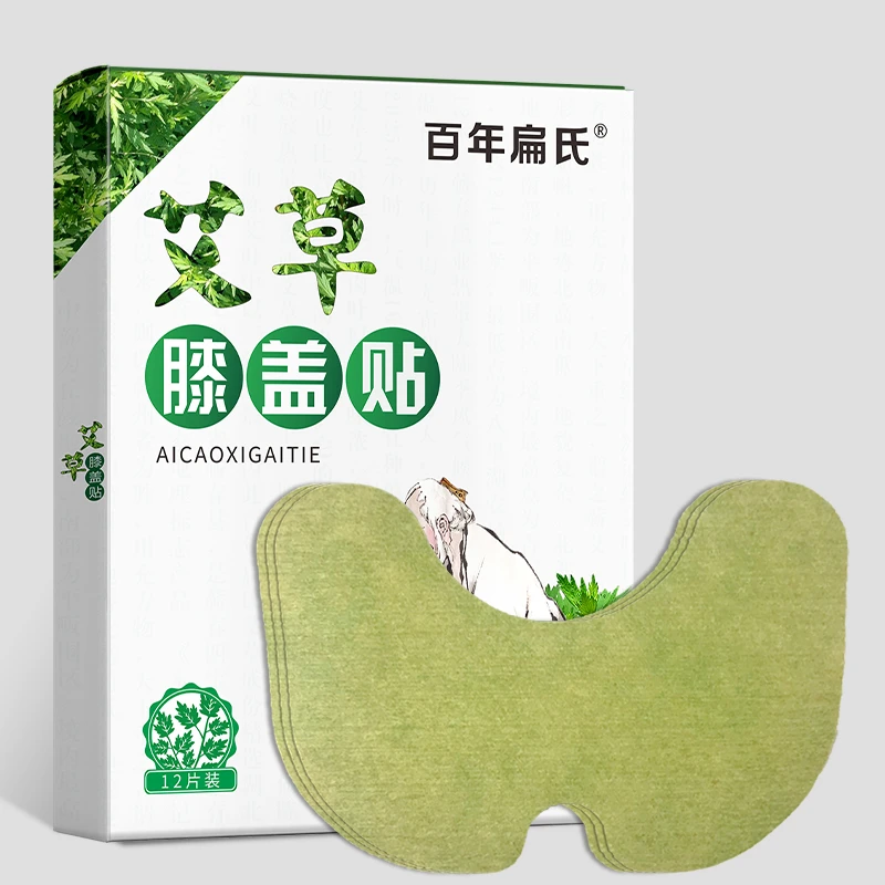 【百年扁氏】艾草膝盖贴 王刚牛犇力荐 温和养护-直播精选