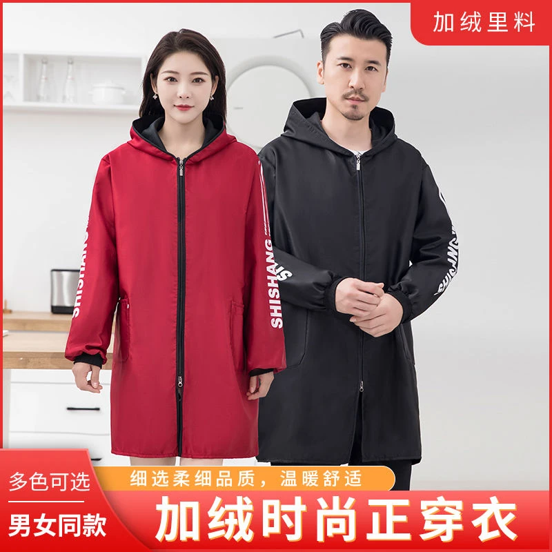 加绒加厚罩衣防水防油长袖围裙厨房家用男女上班秋冬工作服防污