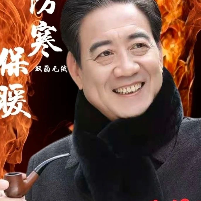 男士围巾加厚保暖围巾中老年围脖送爷爷护颈围巾