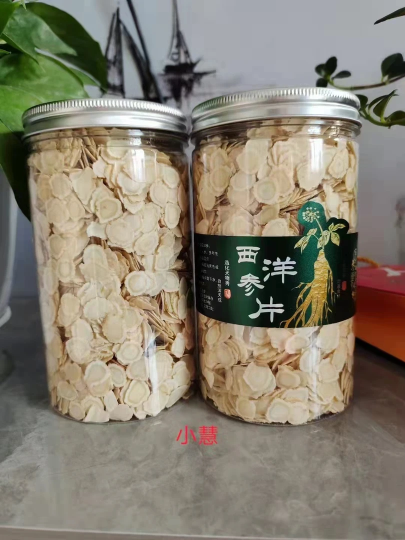 【规格1.0】长白山  西洋参片    250克/500克