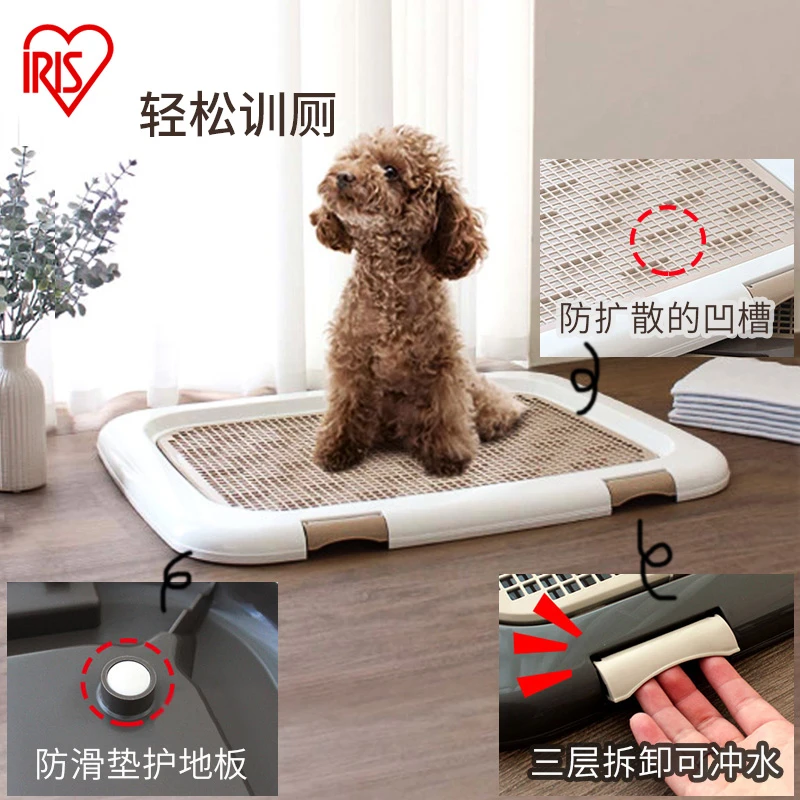 IRIS/爱丽思狗狗厕所便便器爱丽丝宠物便盆尿尿盆小型犬泰迪用品