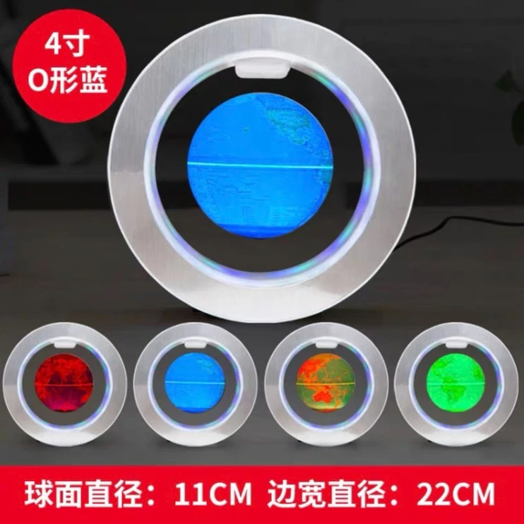 磁悬浮地球仪/球体多彩发光/自转个性高档几何创意夜光摆件旋转