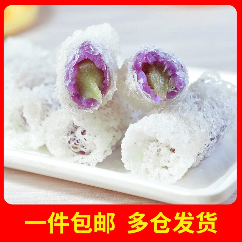 娘惹山药卷银丝卷油炸小吃半成品紫薯山药春卷糕点点心220g/10个