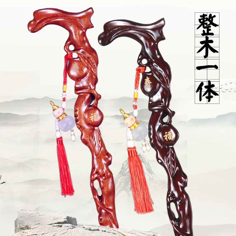 直播特惠拐杖实木老年人拐杖拐扙 拐棍老人 防滑手杖祝寿礼品防滑