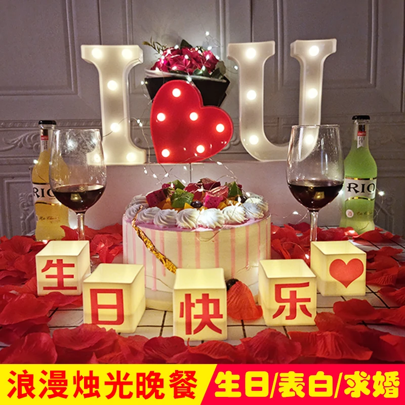 七夕情人节电子蜡烛浪漫老公老婆生日烛光晚餐纪念场景布置