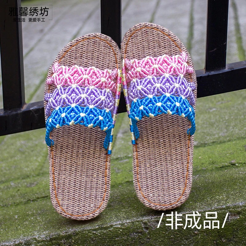 雅馨绣坊满天星凉拖鞋未裁剪中国结线手工DIY编织材料包秀丝雅