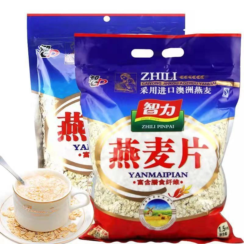 智力纯燕麦片1500g/袋原味不添加蔗糖即食麦片早餐营养冲饮麦片