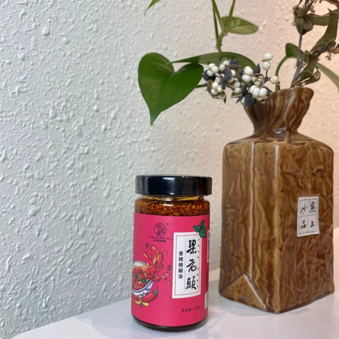 梁老頭香辣辣椒油（180g）