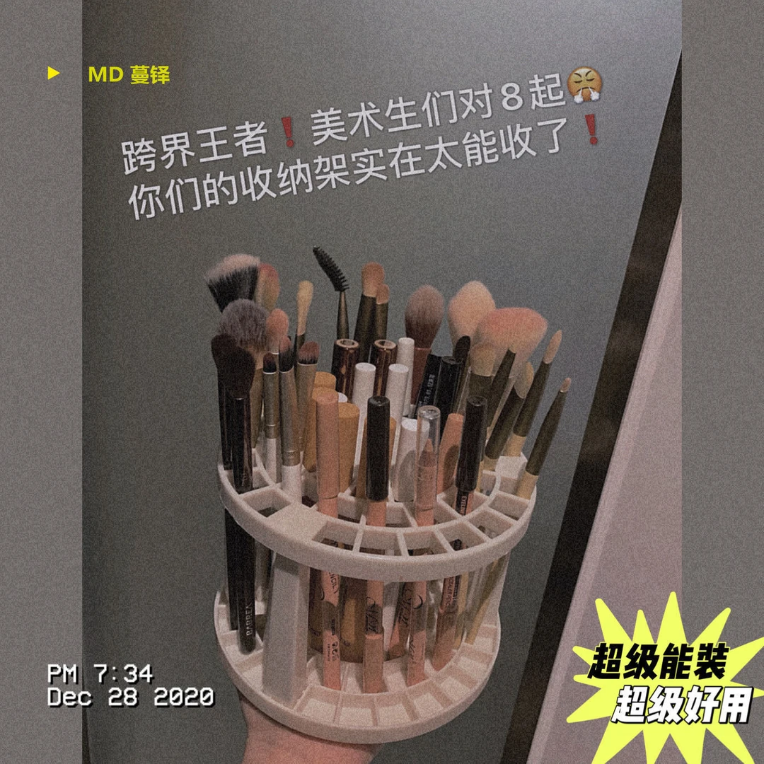 力荐多功能米白多孔插笔架化妆刷收纳筒学生桌面杂物收纳桶收纳架