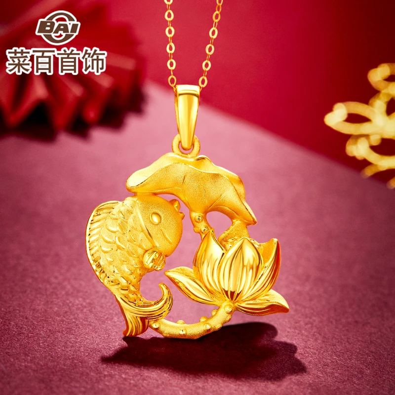 菜百首饰 黄金吊坠 足金3D工艺时尚精美典雅莲花连年有鱼项坠女