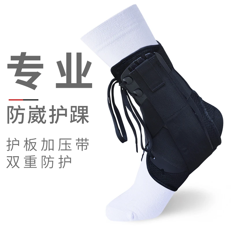 护踝男运动扭伤绑带固定器加压护脚踝康复崴脚恢复保护套家用防护