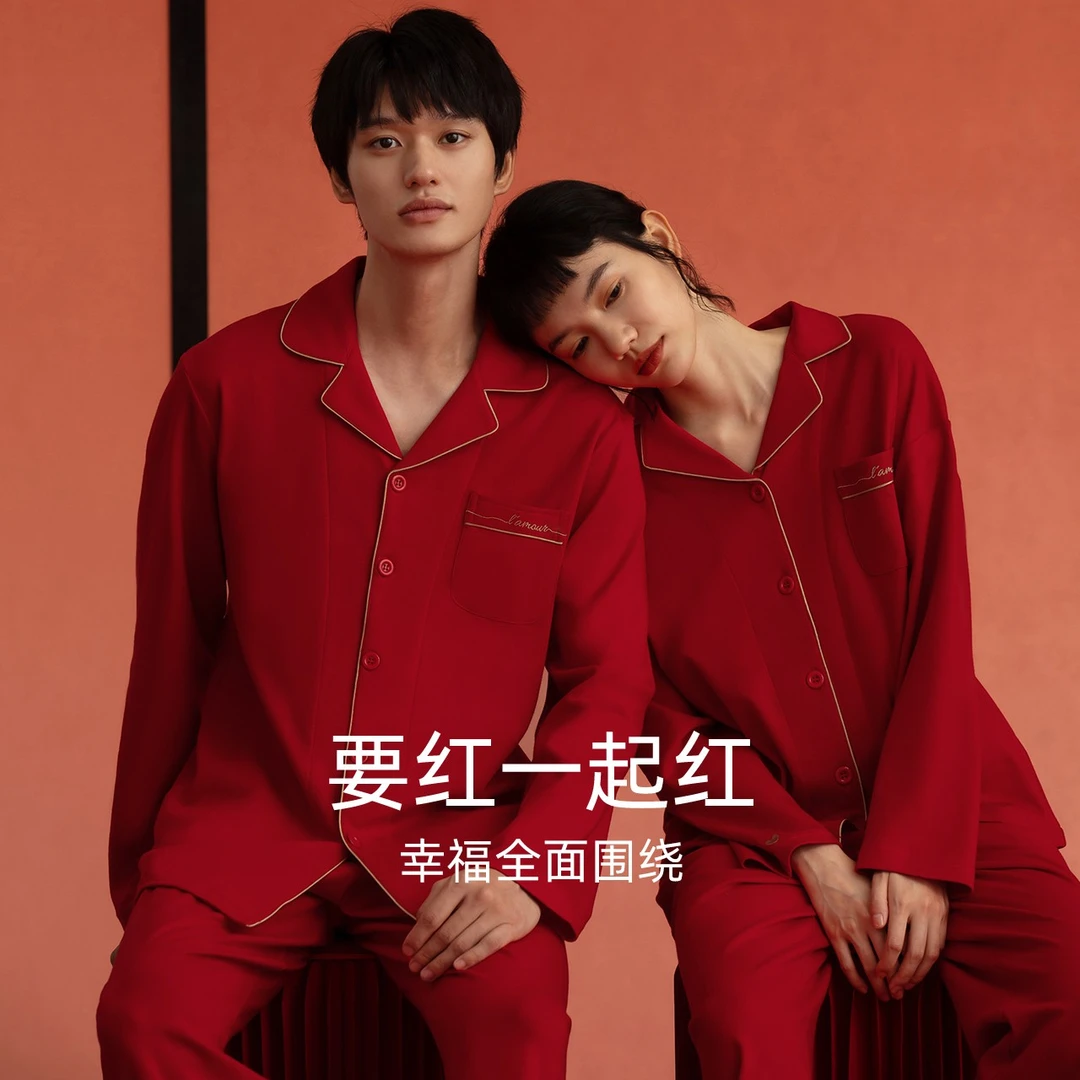 红豆【正红嫁道】情侣睡衣本命家居服套装新婚纯棉长袖春秋款休闲
