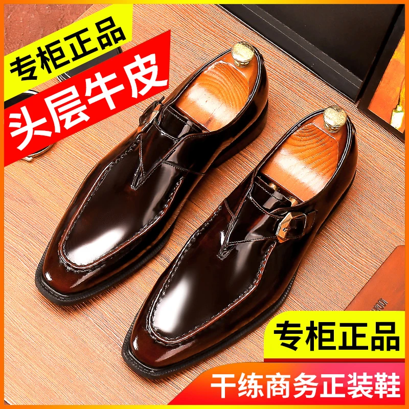 轻奢品牌手工高档头层牛皮英伦商务男皮鞋-68152-男士尖头正装鞋