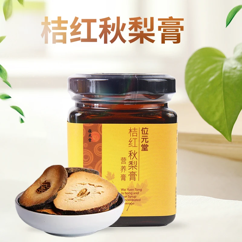 香港位元堂桔红秋梨膏浓缩型饮料食用梨膏冰糖雪梨膏润喉180g