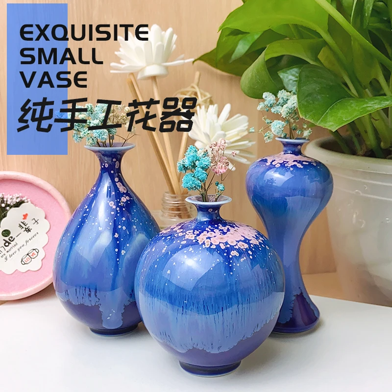 景德镇陶瓷小花瓶迷你花瓶小摆件手工陶瓷摆件窑变小花瓶