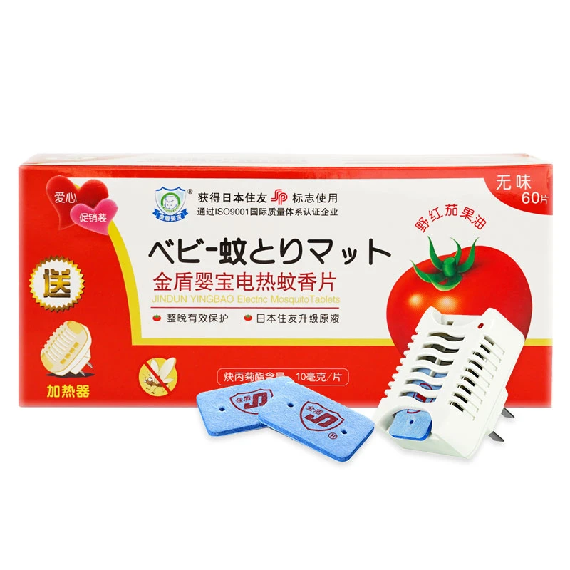 Kingshield/金盾婴宝电热蚊香片60片/盒送器日本住友原液无烟无味