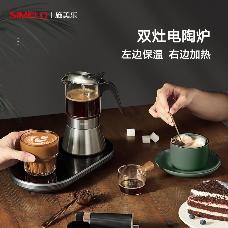 Simelo双阀摩卡壶玻璃可视家用双灶浓缩小型便携电炉特浓黑咖啡