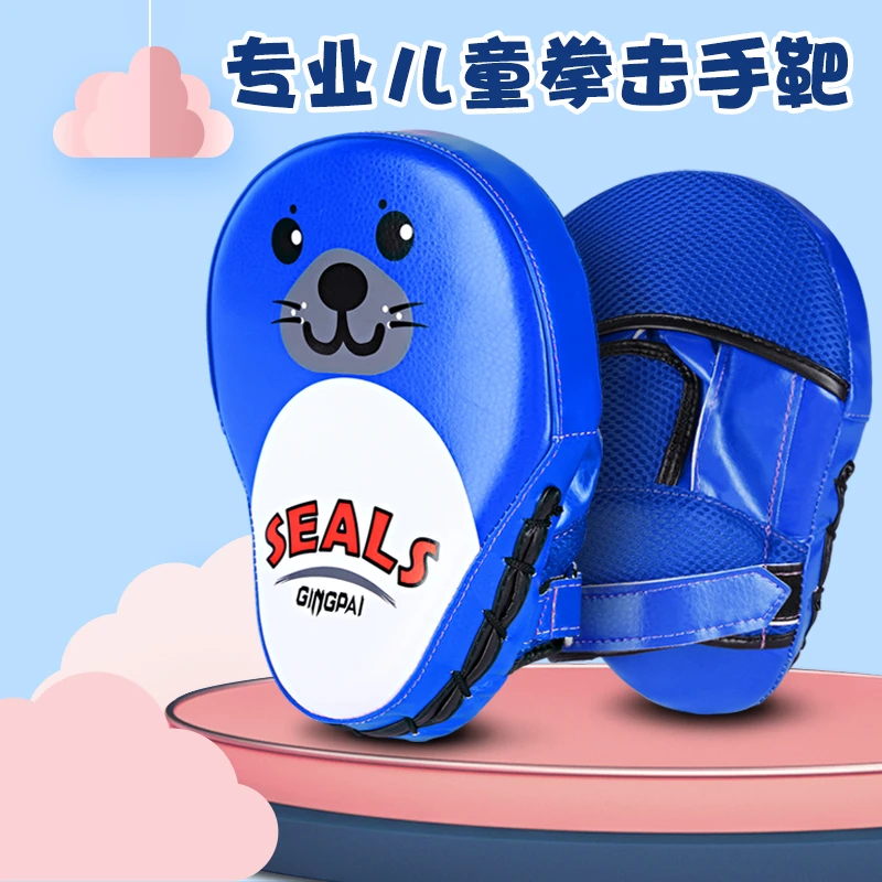 拳击手靶儿童拳击配件脚靶反应训练器材散打搏击跆拳道护手靶拳靶