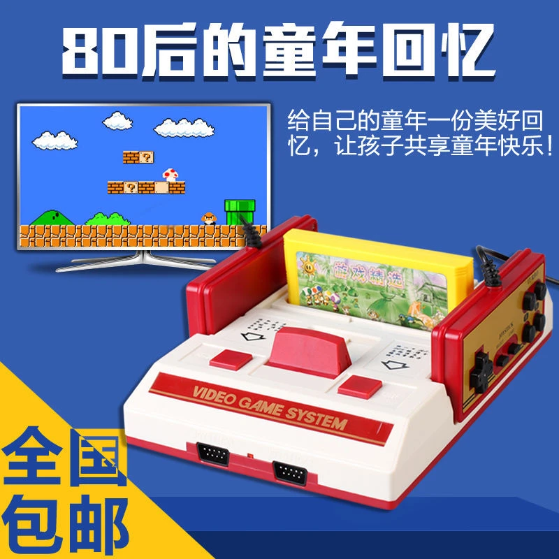 霸王小子游戏机家用电视双人手柄怀旧任天堂插小霸王黄卡FC红白机