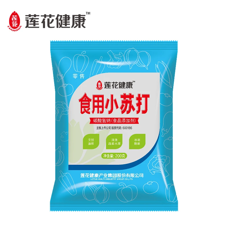 食用小苏打200g食用碱200g烘焙多用途碳酸氢钠烹饪厨房美味清新