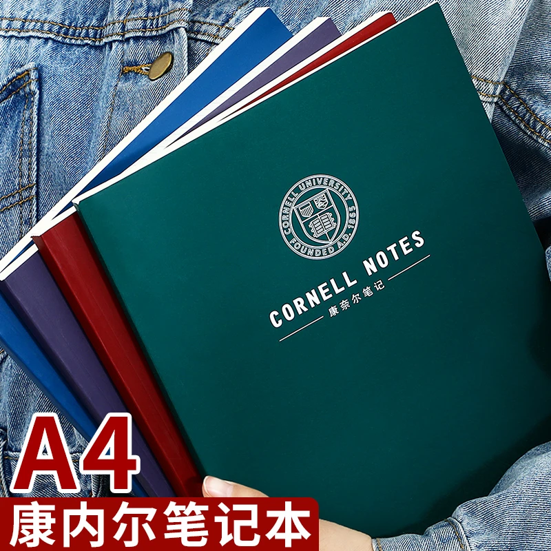 A4康奈尔笔记本子记事本高中大学生大号横线网格考研多功能记录本