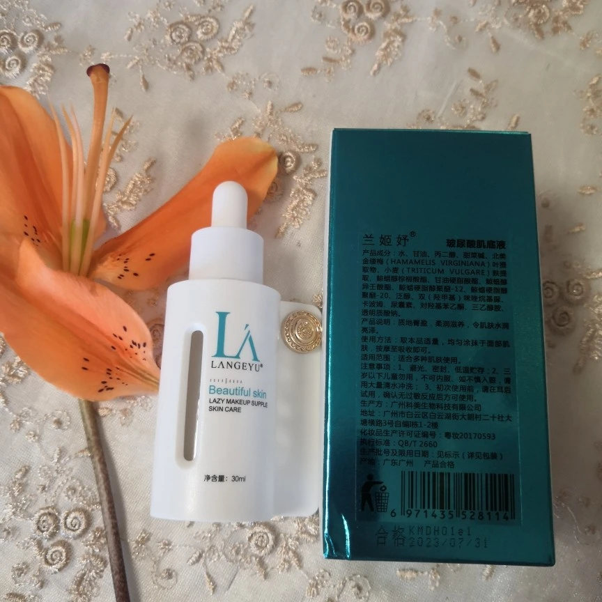 玻尿酸肌底液补水保湿润肤原生液亮泽吸收