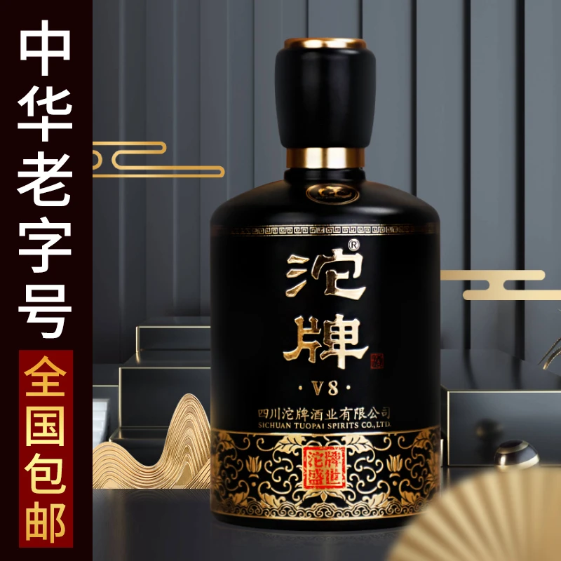 TUOPAI/沱G-52°   沱牌盛世V8  浓香型白酒  500ml老字号优级52度