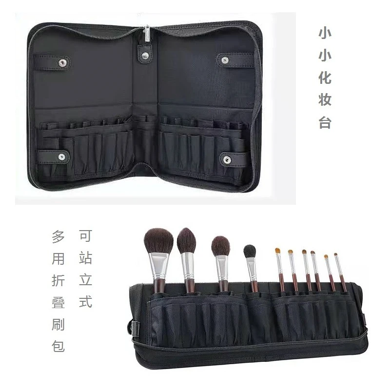 新款29支折叠化妆刷包方便快捷站立化妆师大容量工具包多用
